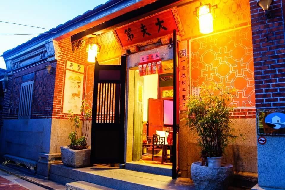 Da Fu Di B&B Jincheng Exterior photo